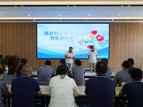 扬急救之帆，为生命护航 | 博天堂网址电气急救员培训